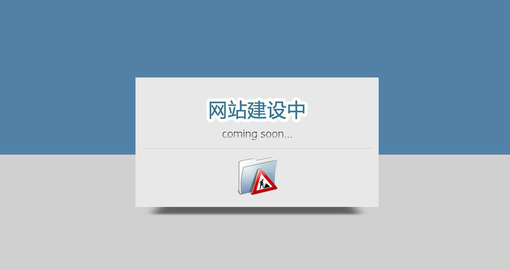 文惠就是比网